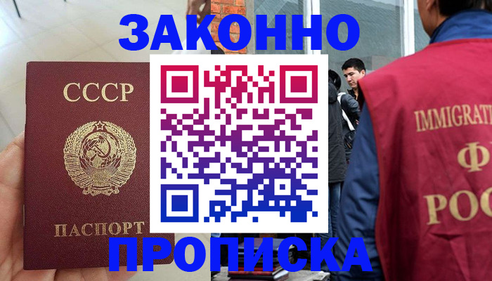 пропишу в квартире в Артёмовском